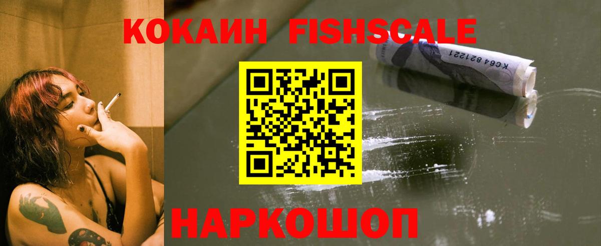 Cocaine VHQ Гусев
