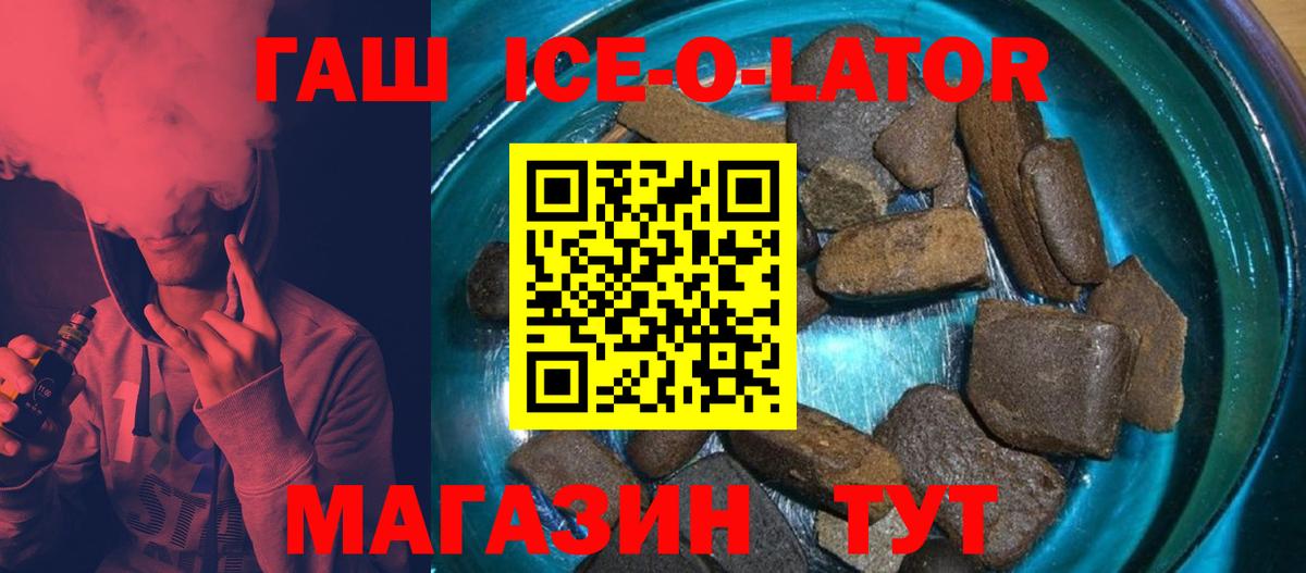 ГАШ Cannabis Гусев