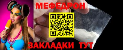 прущая мука Старая Купавна