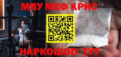 ПСИЛОЦИБИНОВЫЕ ГРИБЫ Ставрополь