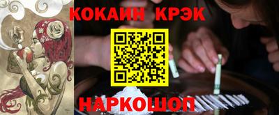 ПСИЛОЦИБИНОВЫЕ ГРИБЫ Ставрополь