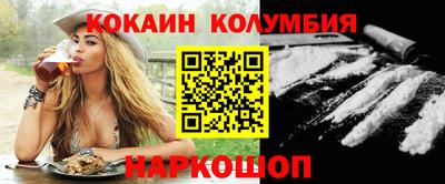 ПСИЛОЦИБИНОВЫЕ ГРИБЫ Ставрополь
