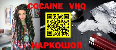 прущая мука Старая Купавна
