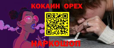гашишное масло Среднеуральск