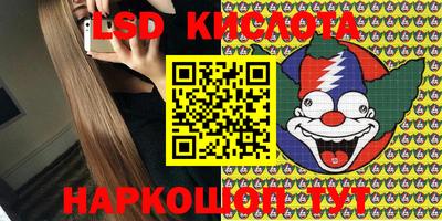 прущая мука Старая Купавна