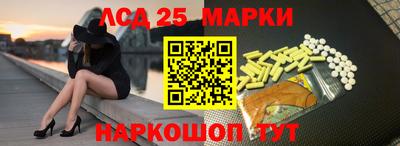 ПСИЛОЦИБИНОВЫЕ ГРИБЫ Ставрополь