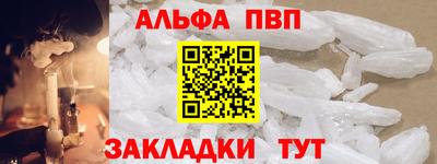 ПСИЛОЦИБИНОВЫЕ ГРИБЫ Ставрополь