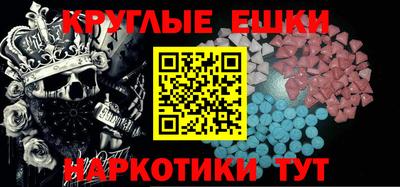 ПСИЛОЦИБИНОВЫЕ ГРИБЫ Ставрополь