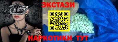 ПСИЛОЦИБИНОВЫЕ ГРИБЫ Ставрополь