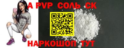 ПСИЛОЦИБИНОВЫЕ ГРИБЫ Ставрополь
