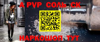ПСИЛОЦИБИНОВЫЕ ГРИБЫ Ставрополь