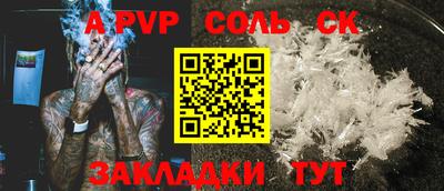 прущая мука Старая Купавна
