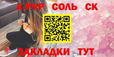 ПСИЛОЦИБИНОВЫЕ ГРИБЫ Ставрополь