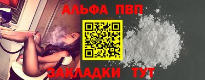 прущая мука Старая Купавна