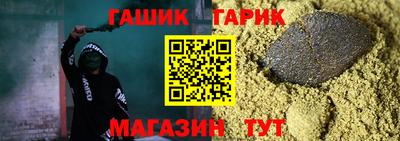 гашишное масло Среднеуральск