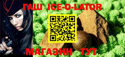 прущая мука Старая Купавна