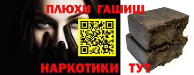 прущая мука Старая Купавна