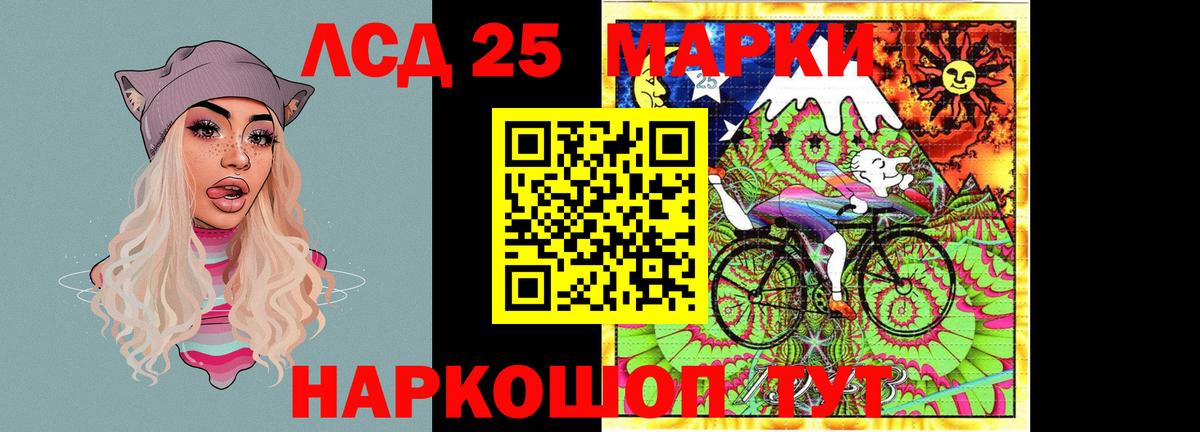 Гусев  LSD-25 экстази  Вход с VPN  LSD-25 экстази ecstasy 