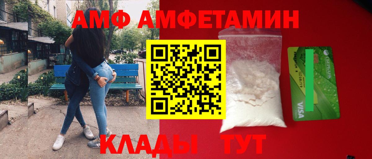 МЕТАМФЕТАМИН пудра  МЕТАМФЕТАМИН пудра  Вход с VPN  Гусев 