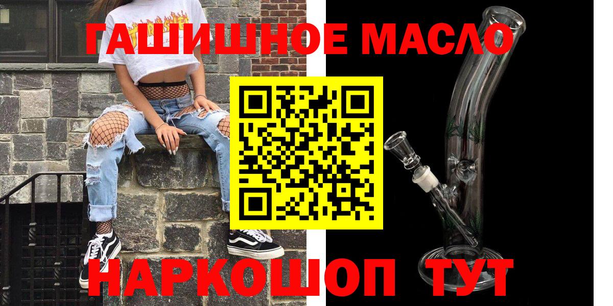 Гусев  ТГК вейп  Вход с VPN 