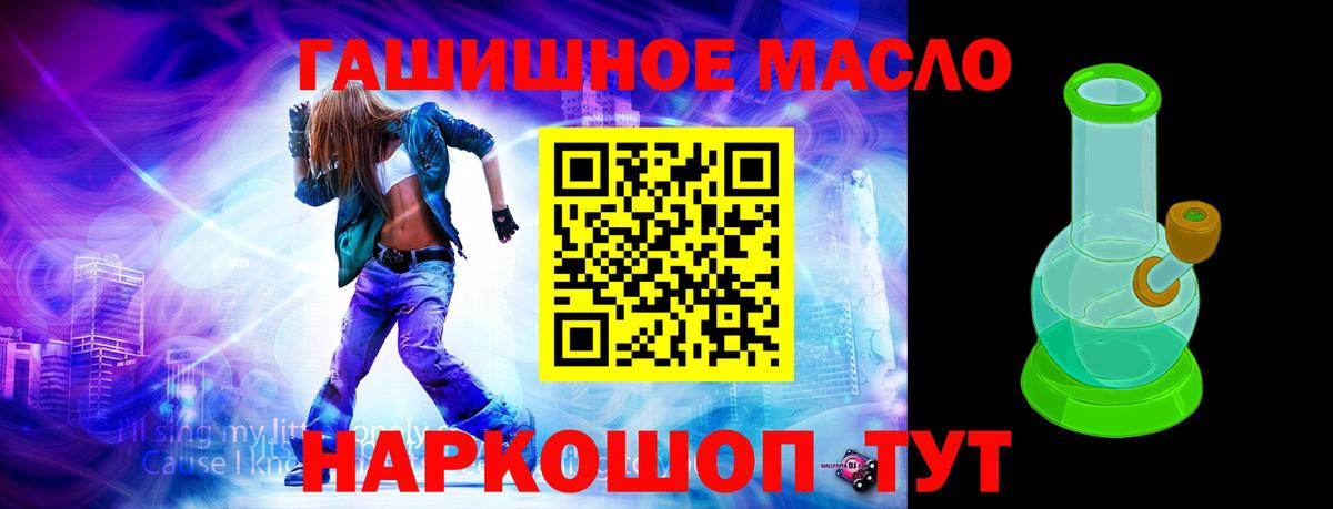 ТГК вейп Гусев