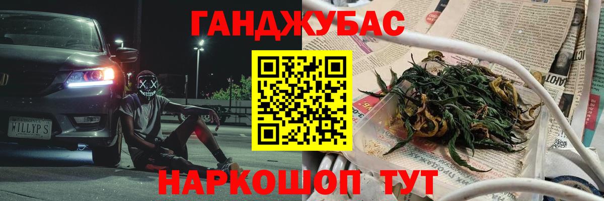 Шишки марихуана SATIVA & INDICA  Бошки Шишки MAZAR  Вход с VPN  Гусев  Марихуана MAZAR 